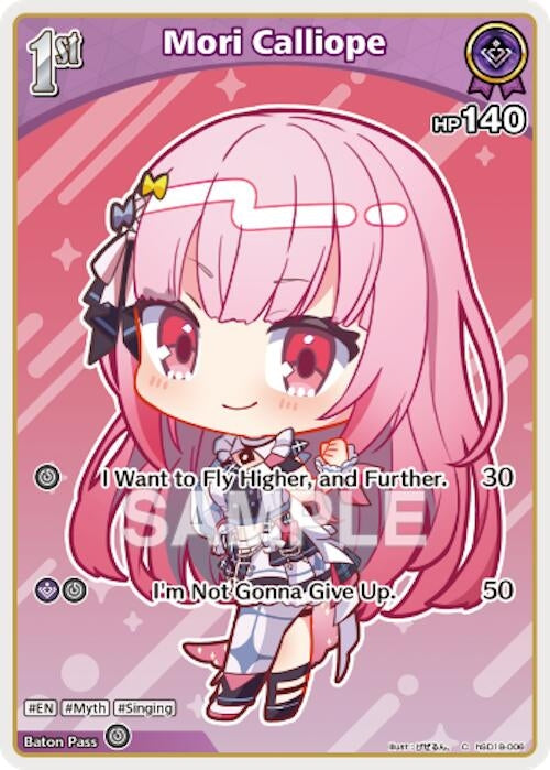 Image for Mori Calliope (C) (hSD18-006) (hSD18-006) (SD18E) - Hololive