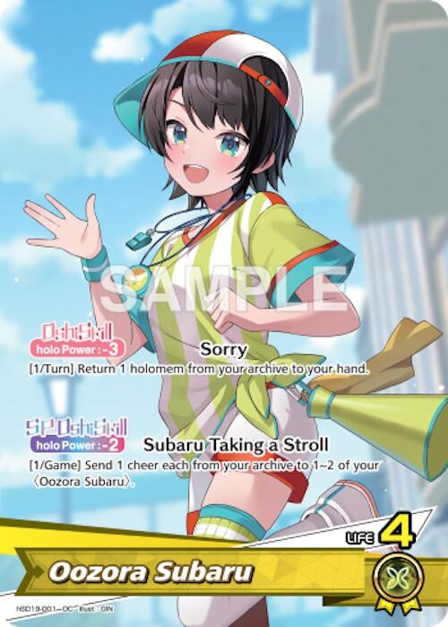 Image for Oozora Subaru (OC) (hSD19-001) (SD19E) - Hololive