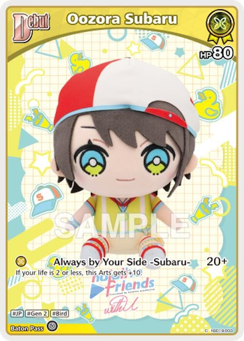 Image for Oozora Subaru (C) (hSD19-003) (hSD19-003) (SD19E) - Hololive