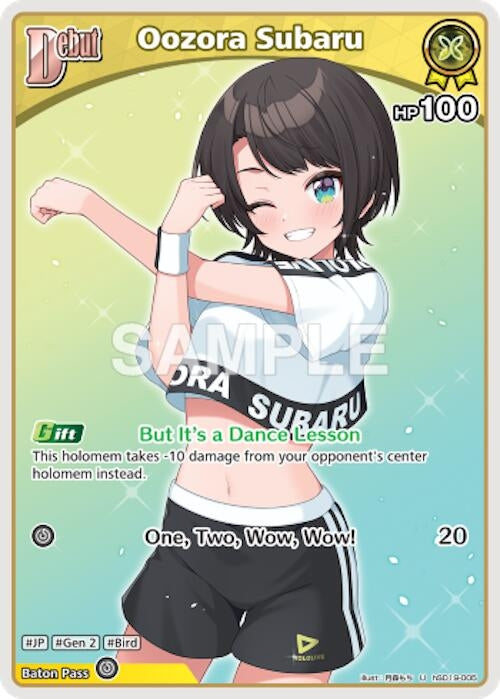 Image for Oozora Subaru (U) (hSD19-005) (hSD19-005) (SD19E) - Hololive