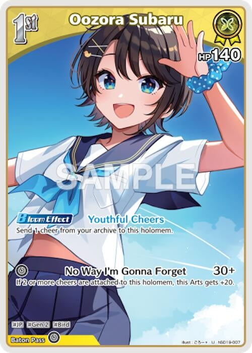 Image for Oozora Subaru (U) (hSD19-007) (hSD19-007) (SD19E) - Hololive