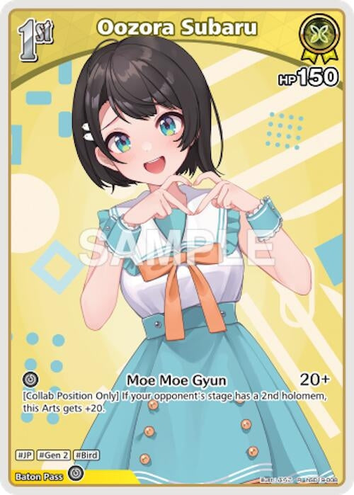 Image for Oozora Subaru (R) (hSD19-008) (SD19E) - Hololive