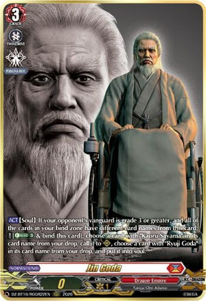 Jin Goda (RGGR) (DZ-BT16/RGGR22EN) (DZ-BT16)
