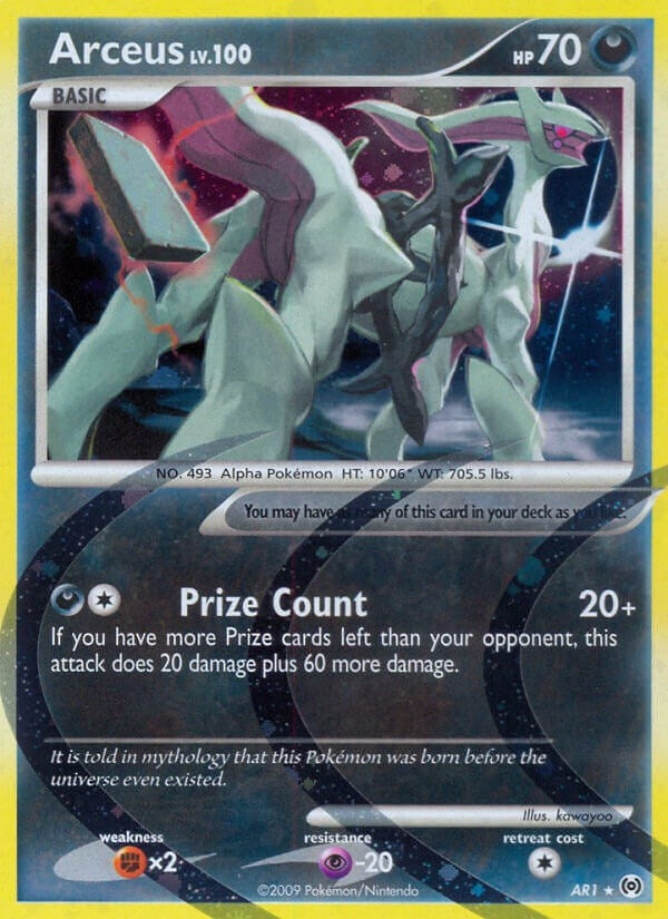 Arceus (AR1) (AR1)