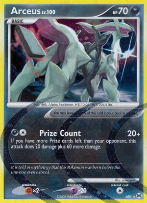 Arceus (AR1) (AR1)