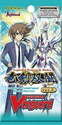 Image for Legion of Dragons and Blades ver.E Booster Pack - Cardfight Vanguard