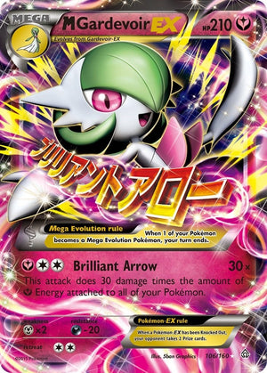M Gardevoir EX (106/160)