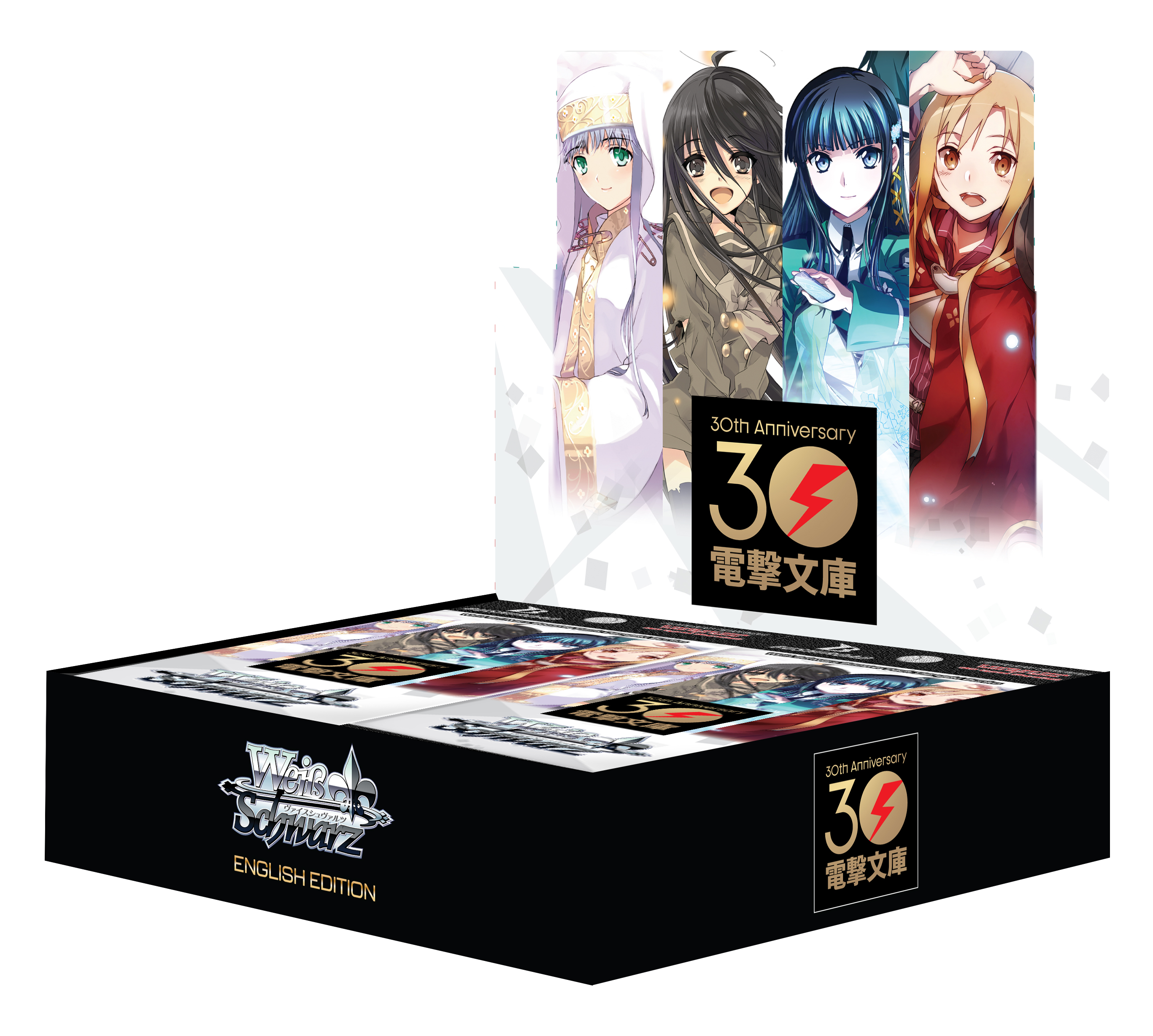 Booster Pack: Dengeki Bunko BOOSTER BOX