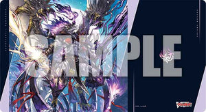 Varga Dragres "Heavenwake" Vol.2175 | Bushiroad Rubber Playmat Collection V2
