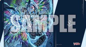 Ominagruzio “Fantome” Vol.2177 | Bushiroad Rubber Playmat Collection V2