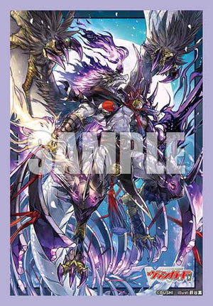 Varga Dragres "Heavenwake" Vol.886 | Bushiroad Mini Sleeve Collection