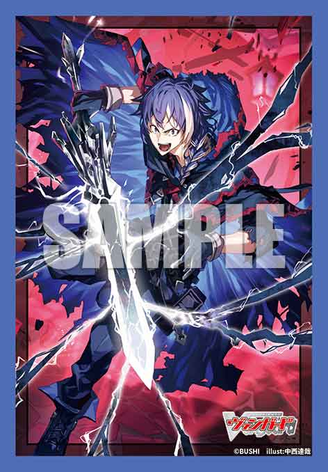 Seza Vol.887 | Bushiroad Mini Sleeve Collection