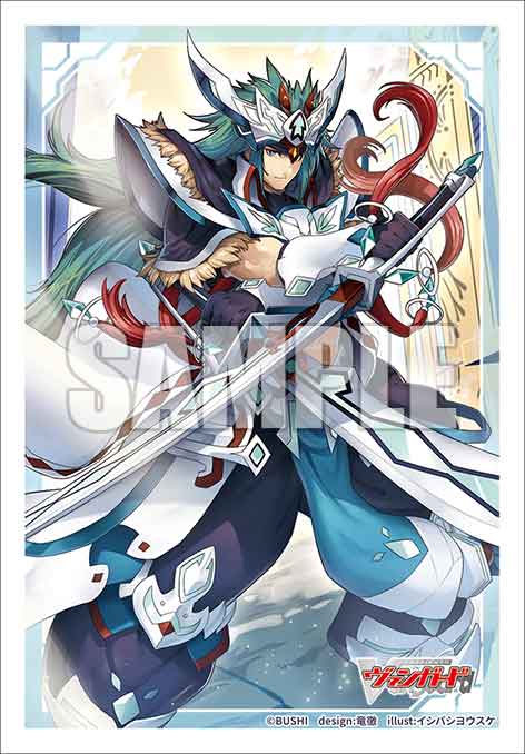 Altmile Vol.894 | Bushiroad Mini Sleeve Collection