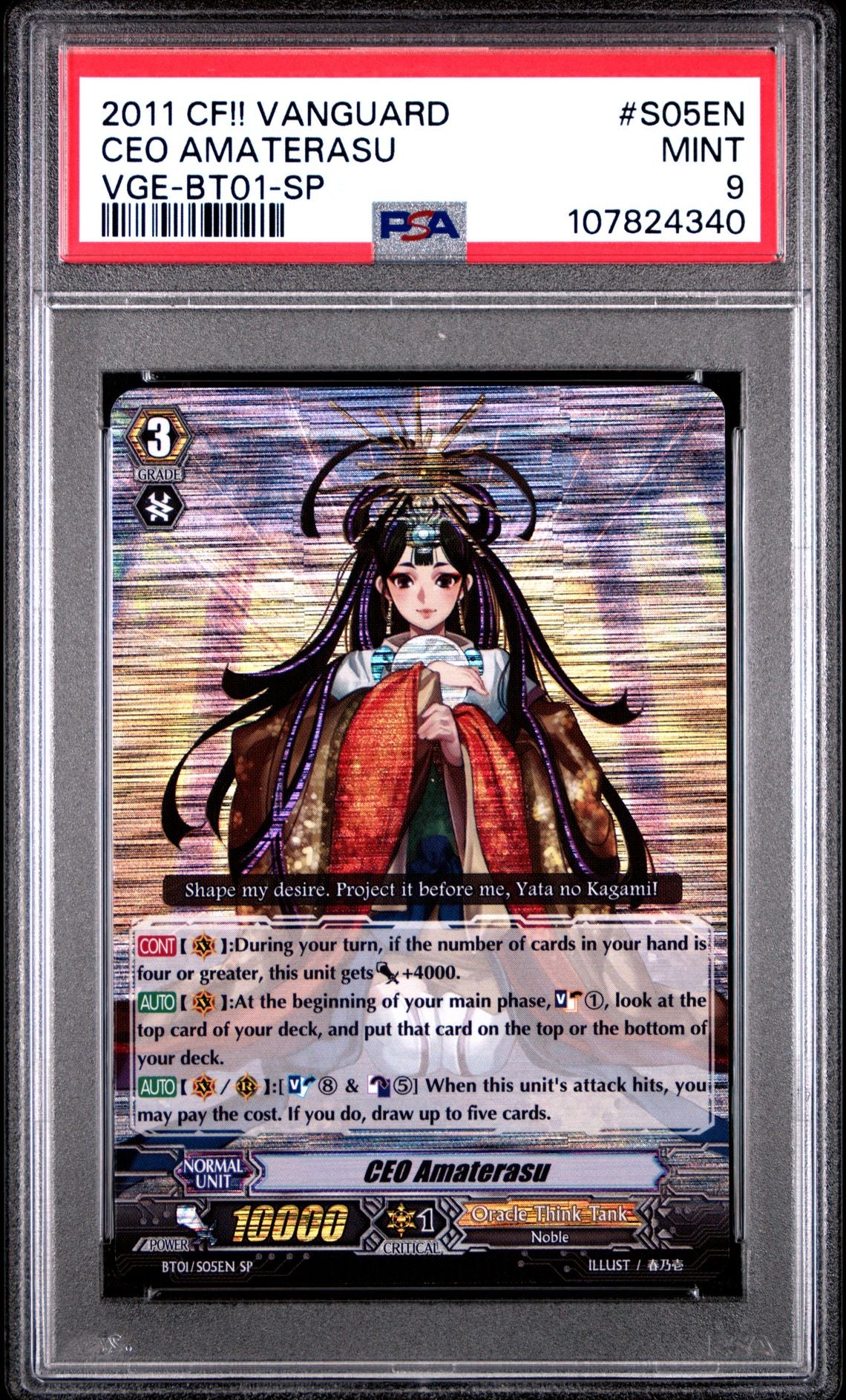 CEO AMATERASU (SP) PSA 9