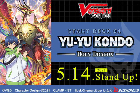 Start Deck 01: Yu-yu Kondo -Holy Dragon-