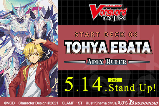 Start Deck 03: Tohya Ebata -Apex Ruler-