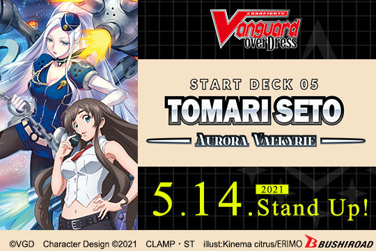 Start Deck 05: Tomari Seto -Aurora Valkyrie-