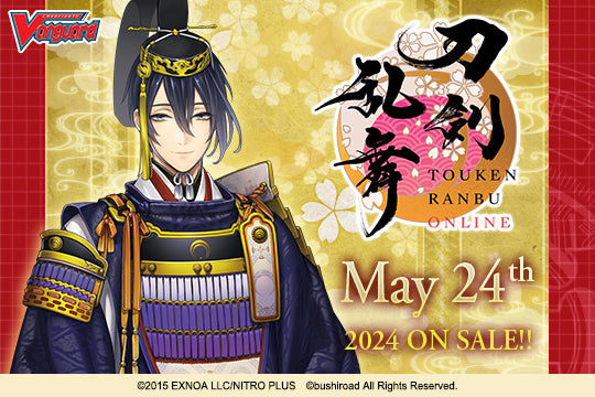 Touken Ranbu ONLINE 2023 Booster Box (D-TB04)