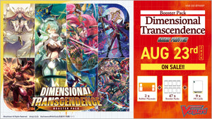 Dimensional Transcendence Sneak Preview Kit (DZ-BT03) (47 packs, 9 PR, and 2 playmats included)