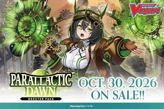 DZ-BT16 Parallactic Dawn SEALED CASE (Cardfight! Vanguard)