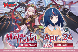 DZ-SS11 Master Deckset -Hikari Myodo-