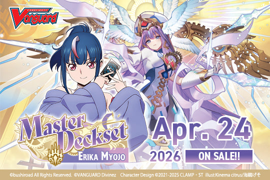 DZ-SS12 Master Deckset -Erika Myojo-