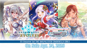 EX Crossover Set #2: "The Idolm@ster Cinderella Girls" Booster Box