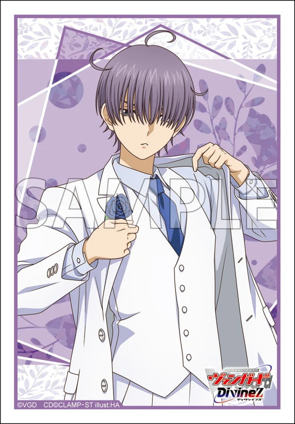 Michiru Something Blue ver. Vol.203 | Bushiroad Extra Mini Sleeve Collection