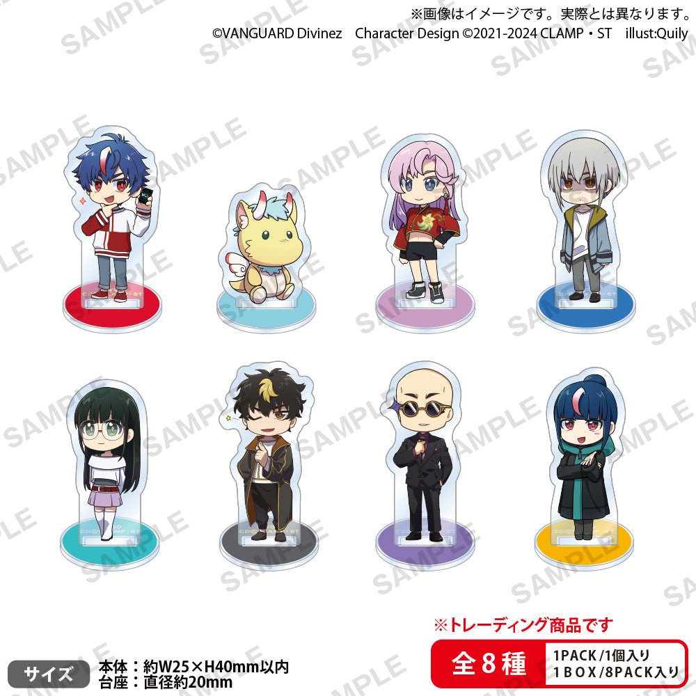 DivineZ Mini Acrylic Energy Marker Vol.1 Set (8 CHARACTERS)