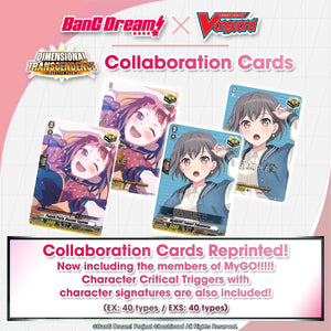 Bang Dream Trigger Collab Bundle (1x of each Trigger) | (DZ-BT03 Dimensional Transcendance)