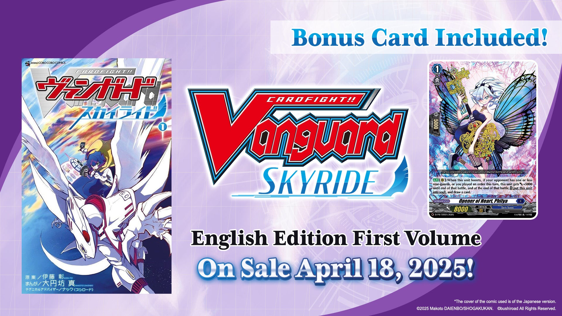 Cardfight Vanguard Manga Book 