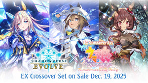 Abysscraft Bundle | EX Crossover Set Umamusume: Pretty Derby (Shadowverse: Evolve)