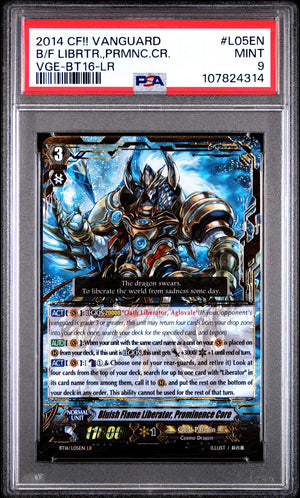 BLUISH FLAME LIBERATOR, PROMINENCE CORE (LR) PSA 9