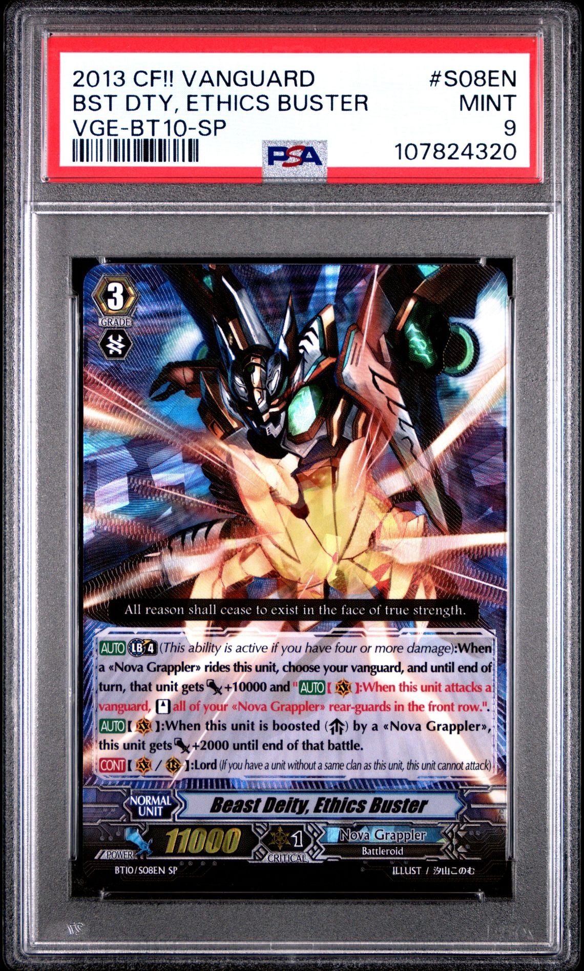 BEAST DEITY, ETHICS BUSTER (SP) PSA 9