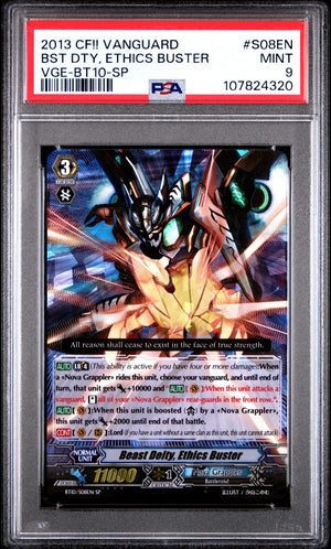 BEAST DEITY, ETHICS BUSTER (SP) PSA 9