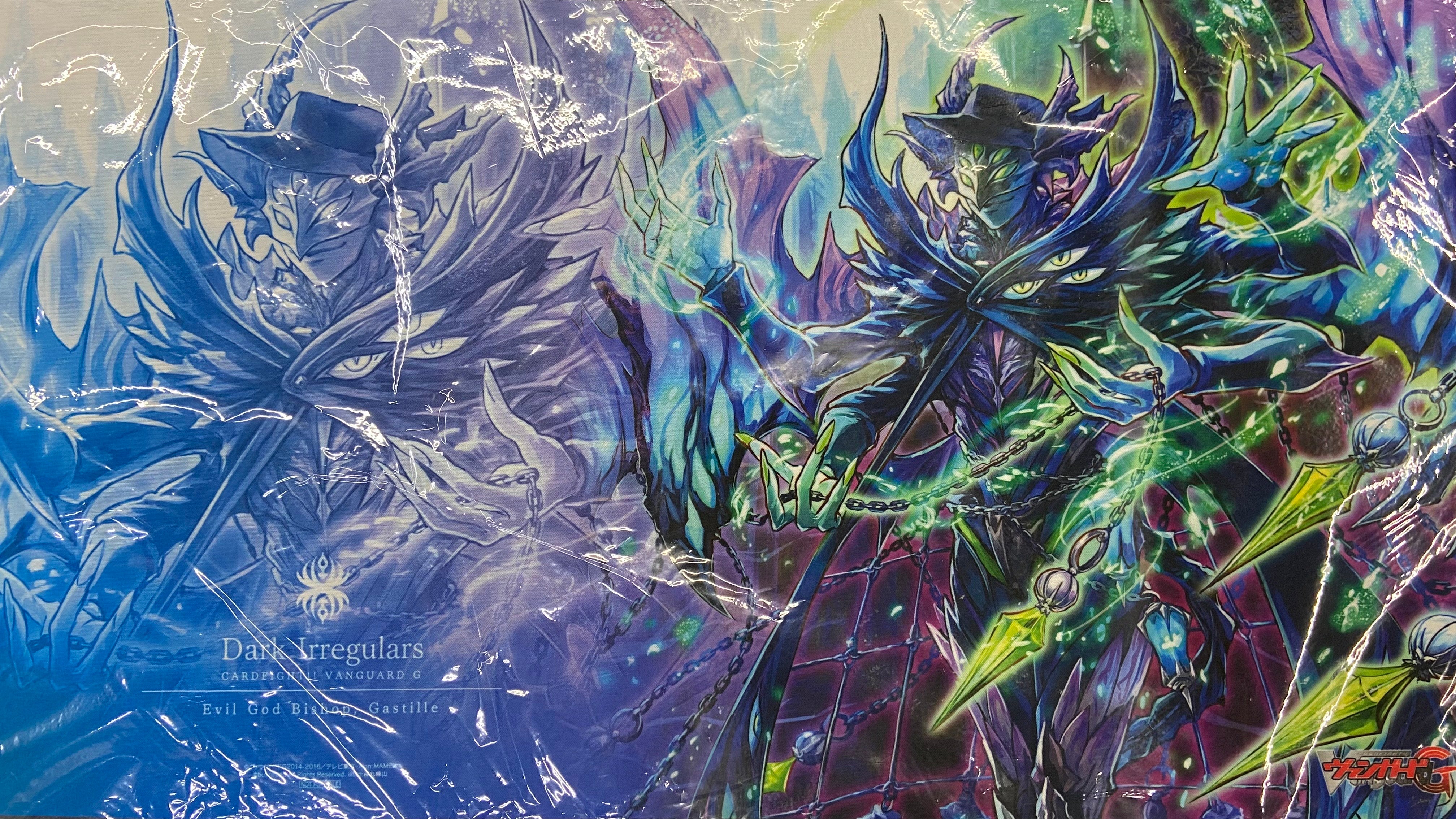 Evil God Bishop, Gastille | Bushiroad Rubber Mat Collection