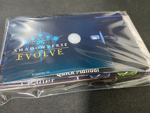 Trial Deck Card Counters | Shadowverse: Evolve