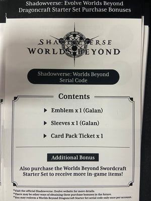 Shadowverse: Evolve Worlds Beyond Serial Code | Dragoncraft Worlds Beyond Starter Set