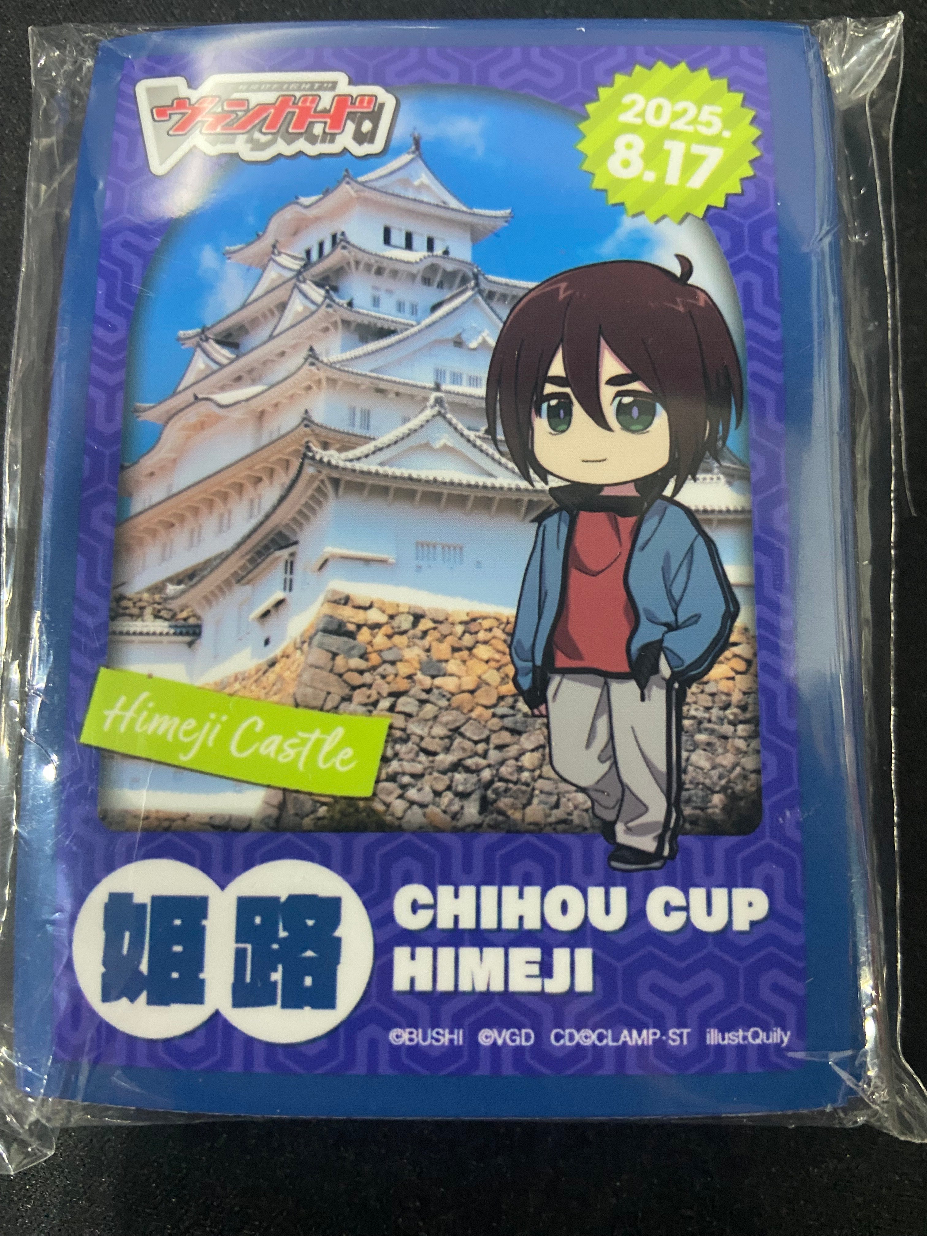 Kagetsu Chihou Cup Himeji Sleeves | Cardfight Vanguard Event Supplies