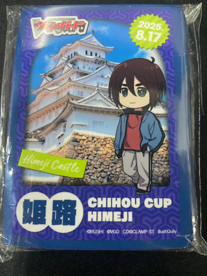 Kagetsu Chihou Cup Himeji Sleeves | Cardfight Vanguard Event Supplies