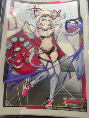 Eva Sleeves | Bushiroad Sleeves (Cardfight!! Vanguard)