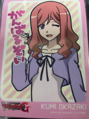 Kumi Okazaki Sleeves | Bushiroad Sleeves (Cardfight!! Vanguard)