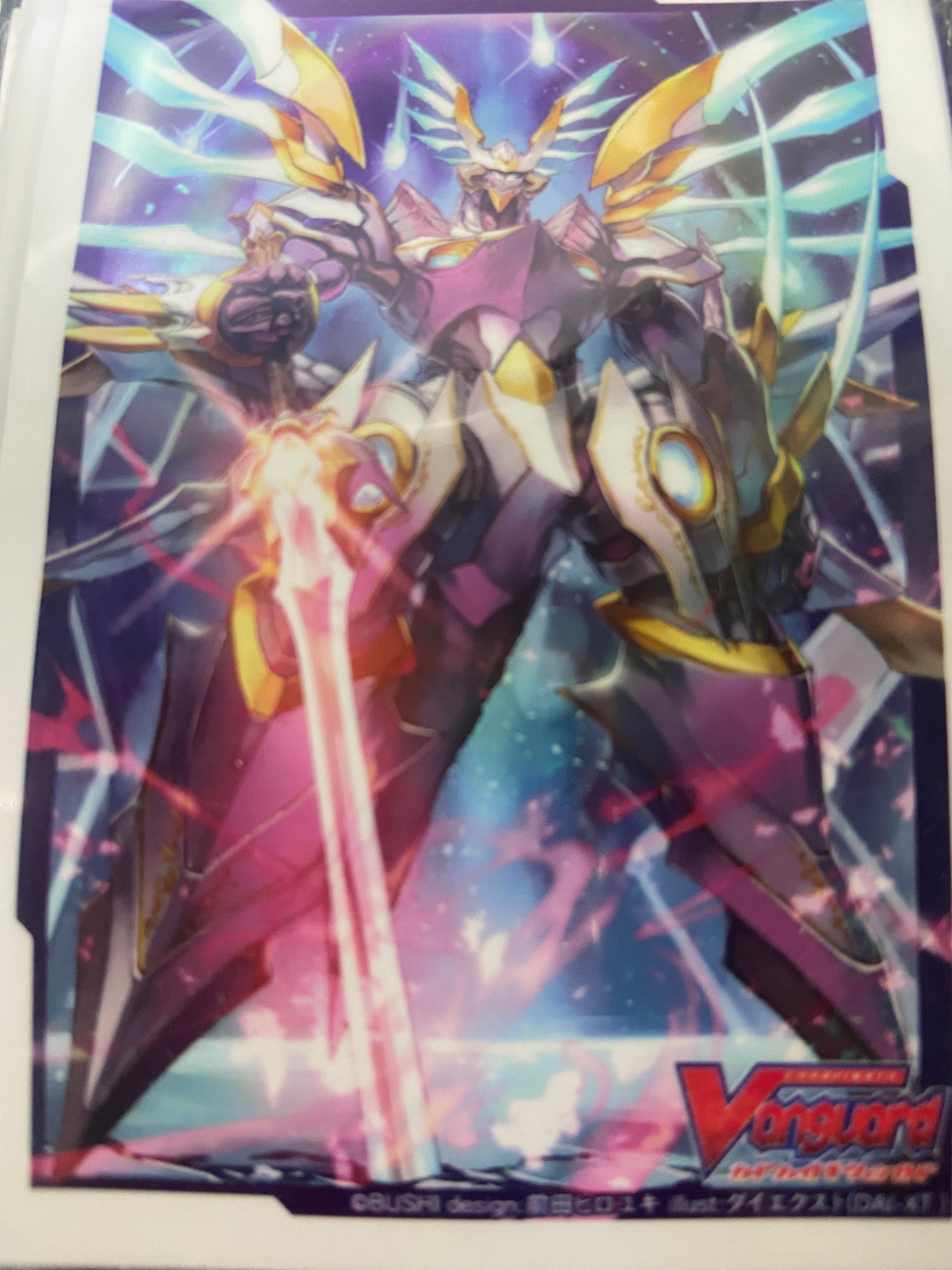 Sanctuary Guard Dragon Sleeves | Bushiroad Sleeves (Cardfight!! Vanguard)