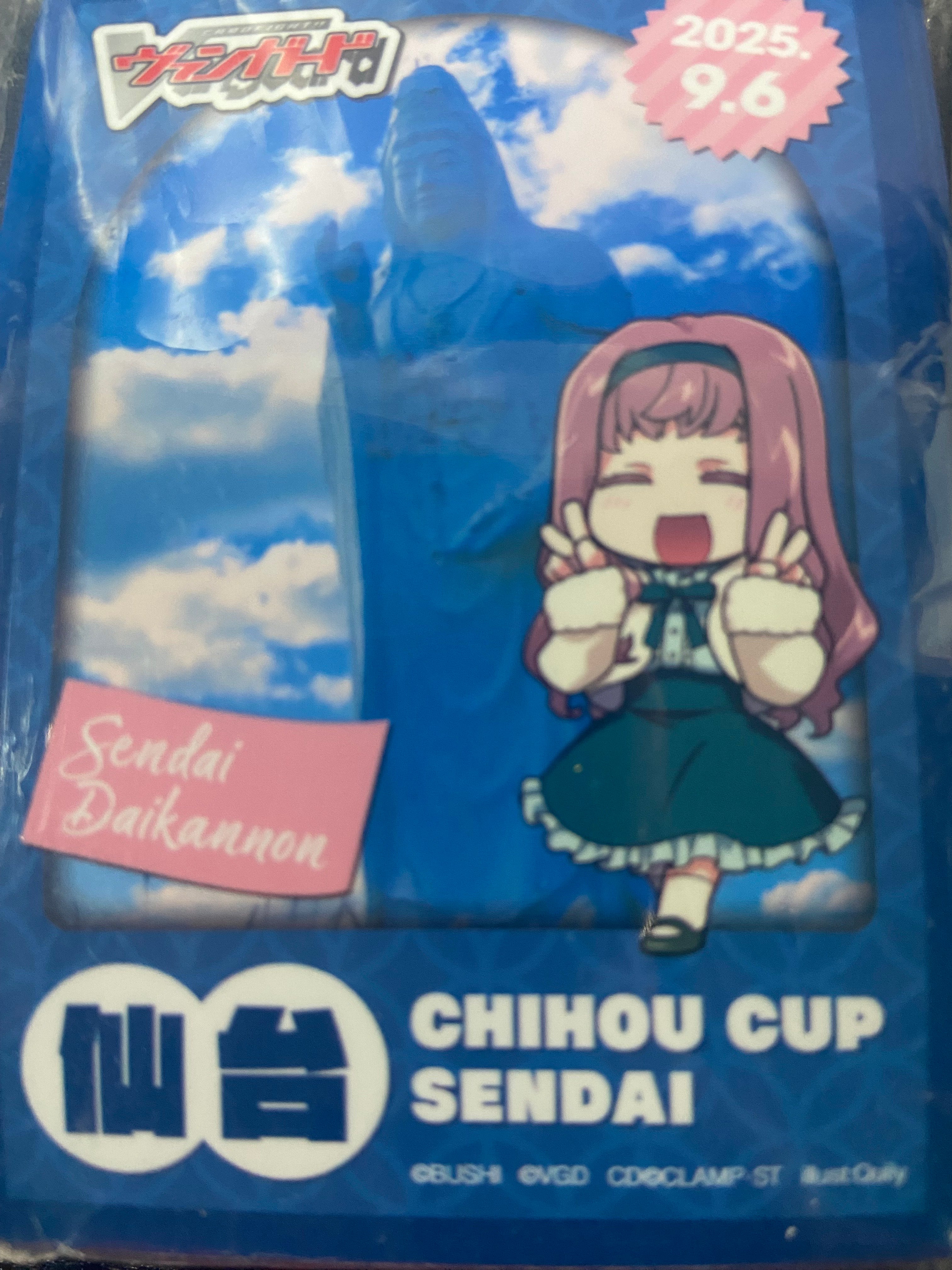 Mirei Sleeves | Bushiroad Sleeves (Cardfight!! Vanguard)