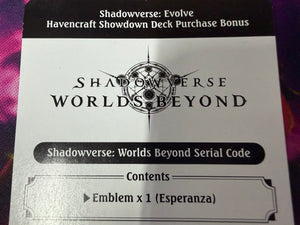 Shadowverse: Evolve Worlds Beyond Showdown Deck Serial Code