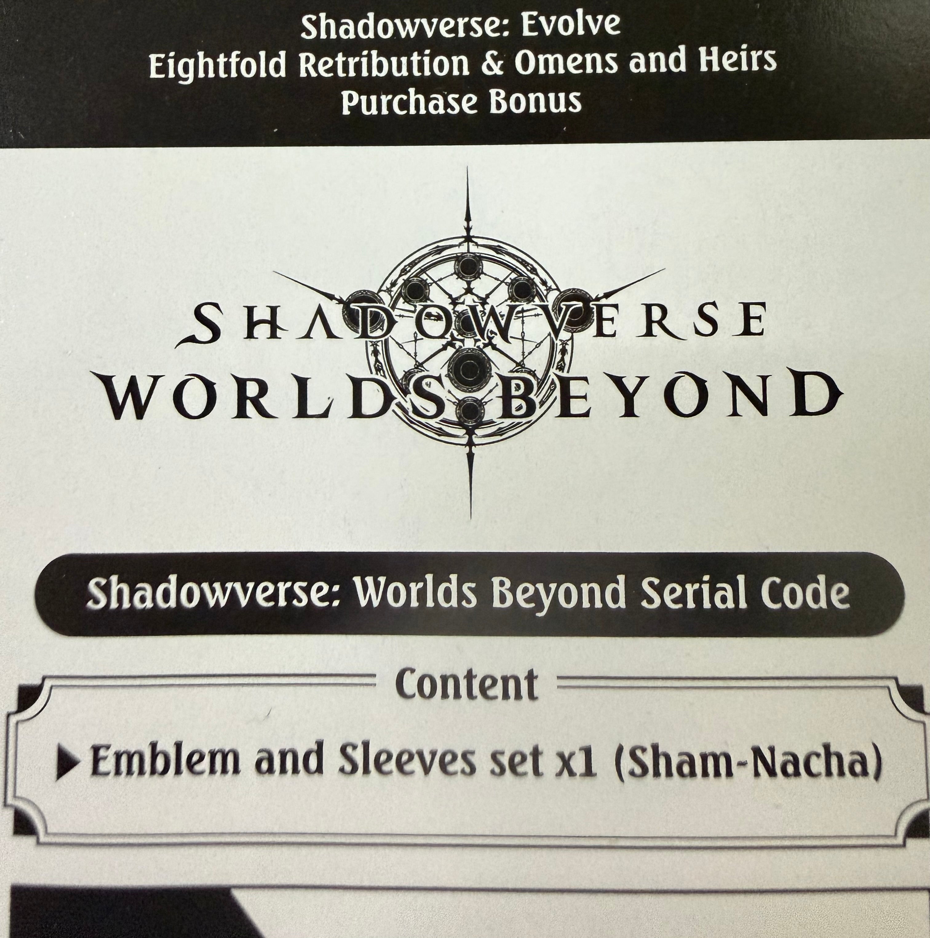 Shadowverse: Evolve Worlds Beyond BP19/20 Serial Code (Sham-Nacha) (Eightfold Retribution & Omens and Heirs)