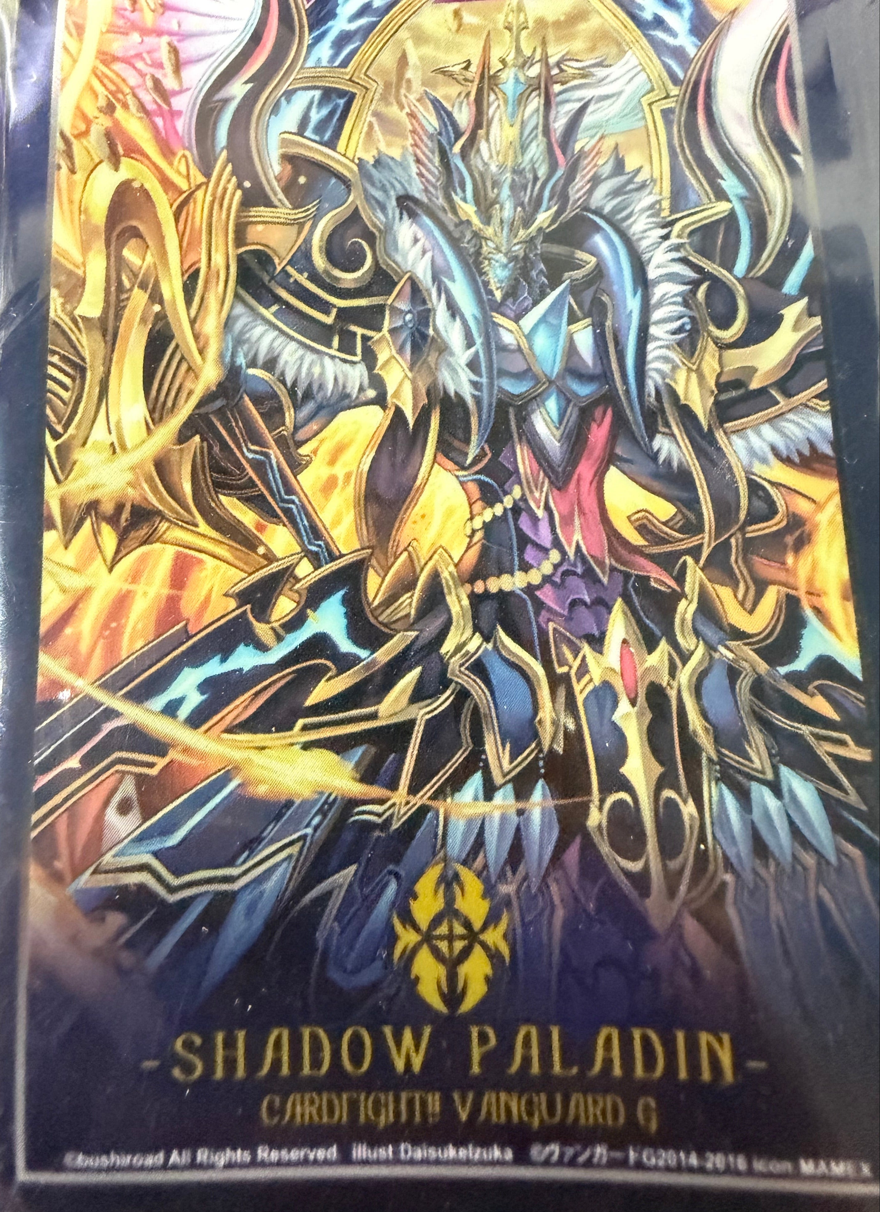 Revenger, Raging Form Dragon Sleeves | Bushiroad Mini Sleeves