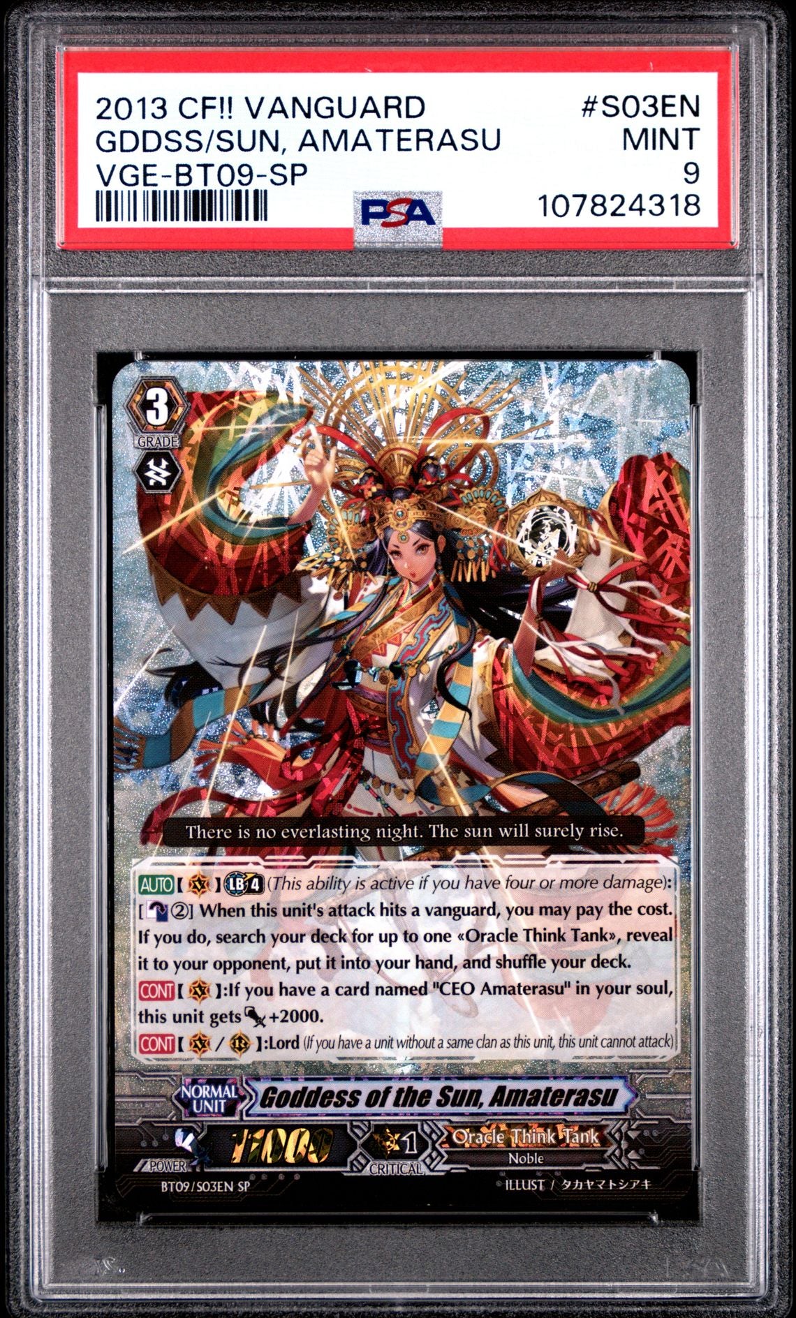GODDESS OF THE SUN, AMATERASU (SP) PSA 9