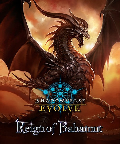 Reign of Bahamut Booster Box (Set #2)