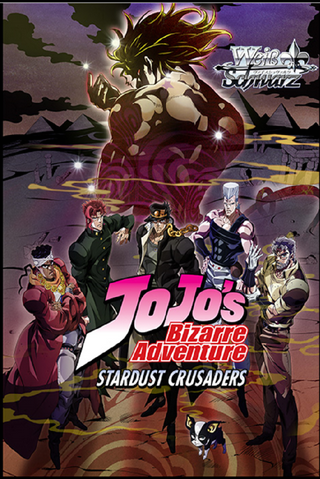 Premium Booster: JoJo’s Bizarre Adventure: Stardust Crusaders BOOSTER BOX